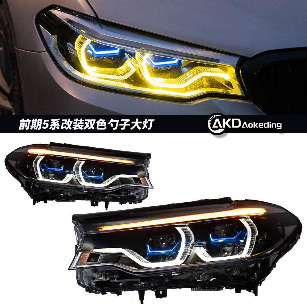 适用于2018-2020年宝马5系G30改双色勺子大灯总成汽车跨境LED