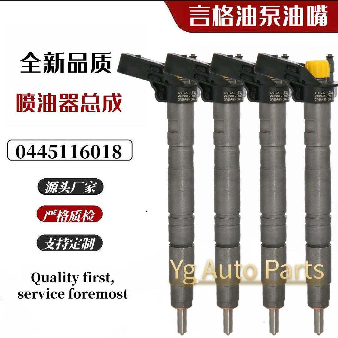 0445116018燃油共轨喷油器0445116018柴油发动机总成338002F000,机械设备,其他机械设备,淘宝优惠券,粉丝福利购,淘宝优惠卷