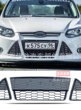 适用福特福克斯FOCUS MK3 ZETEC S 蜂窝款亮黑前中网格栅雾灯格栅