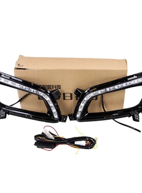 适用于KA起 亚 Optima K5 2014 - 2015 带黄光转向汽车日间行车灯