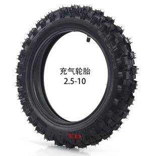 迷你越野车轮胎配件49cc轮胎两冲小高赛2.50-10寸内外轮胎