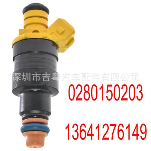 喷油嘴 0280150203适用于BMW 635CSi 535is 735i 3.5 13641276149
