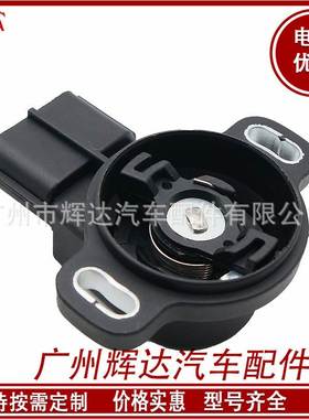 198500-3250 198500-3300适用于捷豹节气门位置传感器1985003300