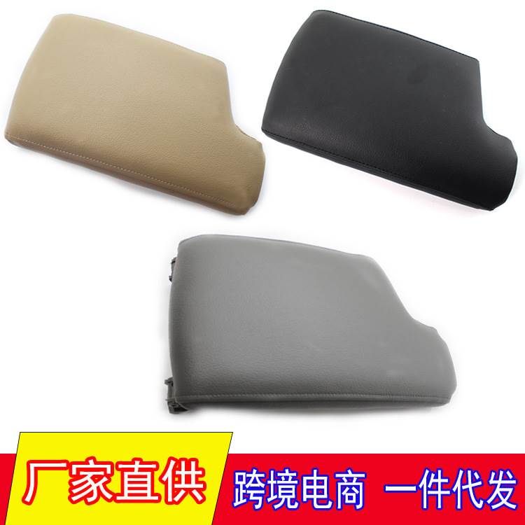适用于06-12年宝马3系E90扶手箱盖E92E93杂物箱盖51169134486