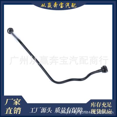 适用于奔驰M级GL级GLEGLS副水壶水管W166W292塑形管A1665000875