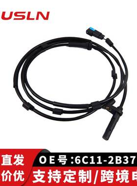 适配福全顺特V348汽车配件零部件车轮传感器ABS 6C11-2B372AB