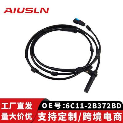 适配福全顺特V348汽车配件零部件车轮传感器ABS 6C11-2B372AB