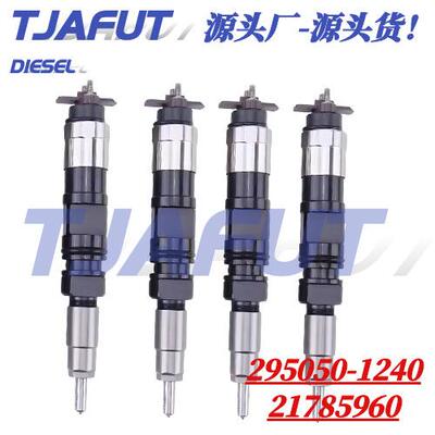 295050-1240电装喷油器21785960 喷油嘴总成 2950501240