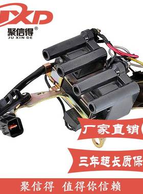 现货直拍适用于现代LANTRA汽车点火线圈高压包 27301-33020