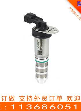 适用于宝马凸轮轴电磁阀机油控制阀可变气门VVT阀11368605123