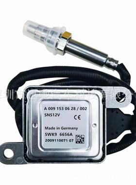 A0091530628/0025WK96656A适用奔驰BENZ氮氧传感器跨境NOxSen