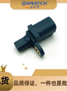 31423573 ABS传感器 适用沃尔沃XC60