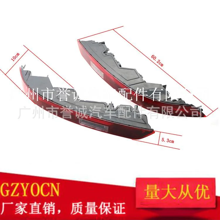 适用于18-21年奥迪Q5后杠灯80A945069 Q5L刹车灯转向灯80A945070