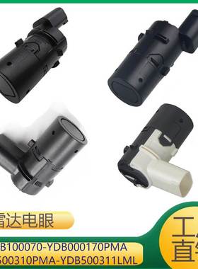 适用于 B100070 B000170PMA B500310PMA B500311L