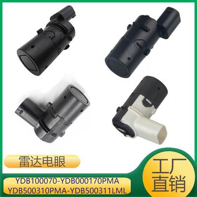适用于 B100070 B000170PMA B500310PMA B500311L