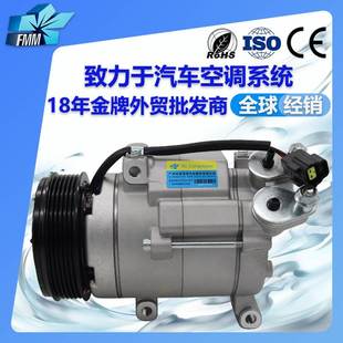 适用拉达·格兰塔LADA CSP15汽车空调压缩机8450077031 GRANTA