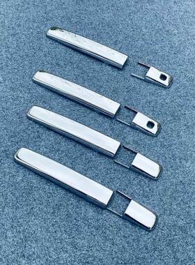 适用于20款DAYZ车门拉手盖改装拉手装饰盖 DAYZ专用把手盖保护贴