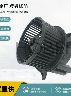 汽车空调鼓风机GM GENUINE1581682 代/1581701第二代