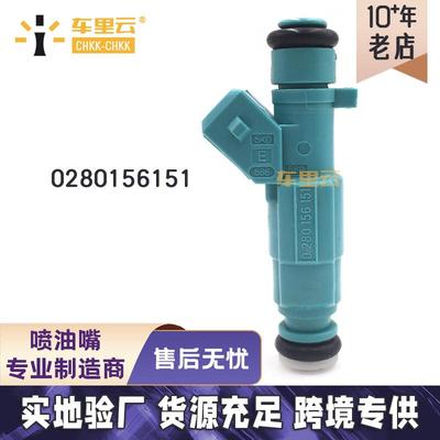 适用于 雪佛兰Celtic CELTA mpfi 燃油喷射器 喷油嘴 0280156151