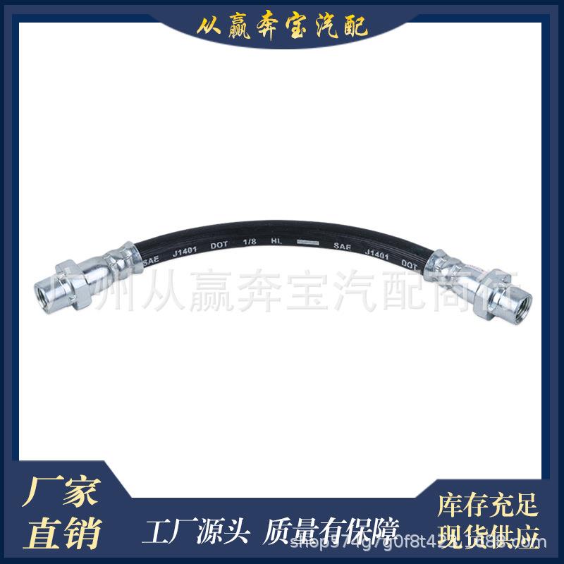 适用宝马1系3系X1M3制动刹车软管总成OE343067985233430676283