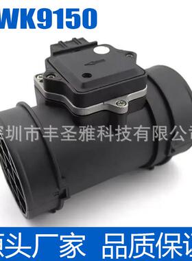 5WK9150 V40720340 全新空流传感器适用于欧宝沃克斯豪尔等系列