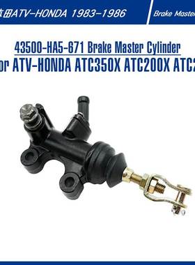 43500-HA5-671 ATV Brake Master Cylinder For Hon-da ATC200X