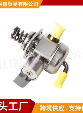 04E127026N 0261520339全新高压燃油泵适用于11-23大众奥迪斯柯达