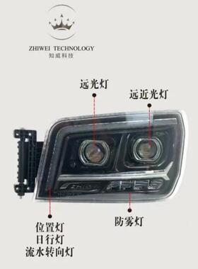 适用陕汽德龙新M3000X3000H3000前大灯总成全LED超亮 流水转向