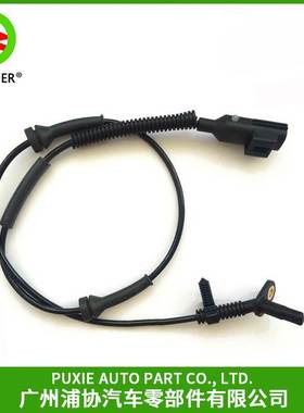 A传感器 适用极光 轮速传感器 LR024202 一件