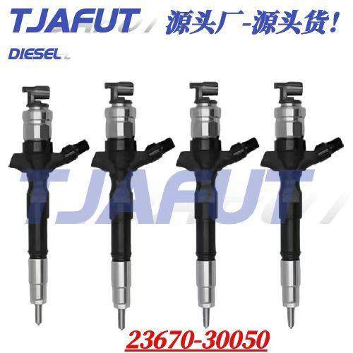 095000-5880 23670-30050共轨喷油器 适用于丰田皮卡2KD发动机,机械设备,其他机械设备,淘宝优惠券,粉丝福利购,淘宝优惠卷