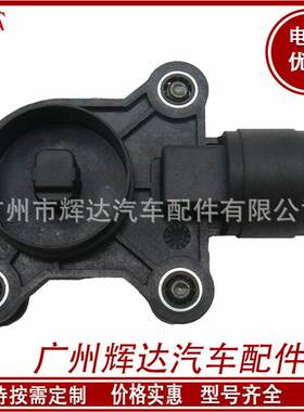 适用BMW5系520 523 525 528 530 535凸轮轴位置传感器11377524879