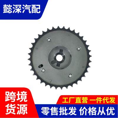 适用于丰田凯美瑞 正时齿轮 相位调节器13050-37012