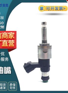 喷油嘴汽车配件零件型号16611AB06A适用于日产