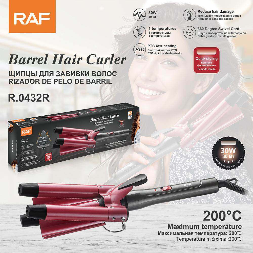 RAF欧规跨境三管卷发棒小卷发三棒器水波纹三管电卷发棒蛋卷棒