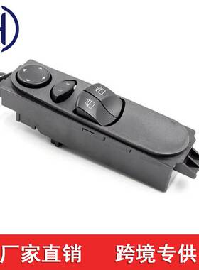 适用于奔驰汽车玻璃升降器电动车窗开关 9065451213 9065450213