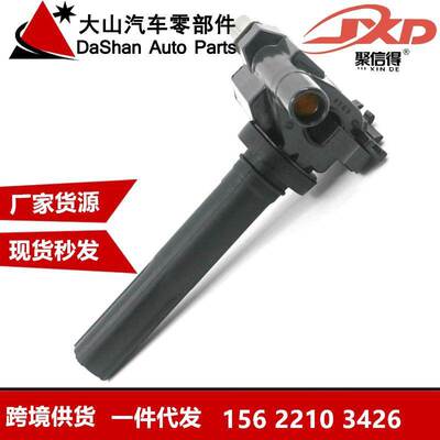 跨境厂价点火线圈UF268 33410-66D00 33410-66D01 33410-66D10