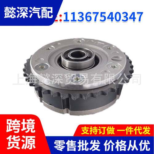 正时齿轮相位调节器 凸轮轴链轮 11367540347 适用于宝 马N43 N53