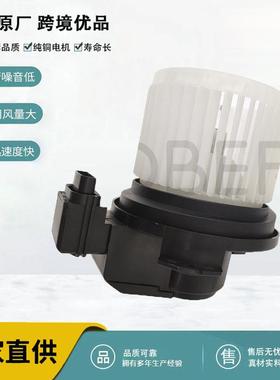 汽车空调鼓风机暖风机电机OE871030D340适用于丰田
