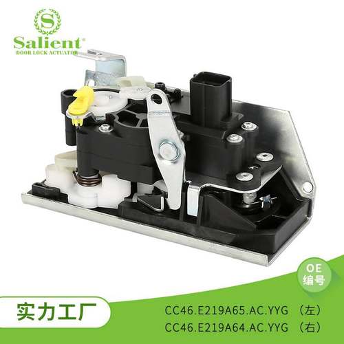 适用于福特货车CC46.E219A65.AC.YYG汽车零配件中控锁闭锁器