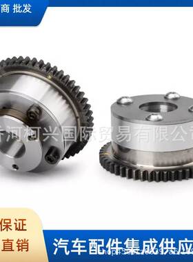 适用于现代索纳塔定时凸轮轴齿轮CVVT24350-3C100 24370-3C102