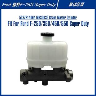 Cylinder Master For 制动总泵 5C3Z2140HA 250 Brake
