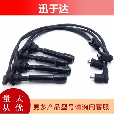 27501-23B70 适用于现代 起亚 高压点火线圈