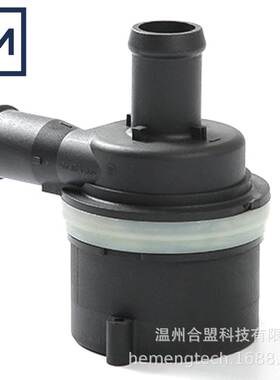 OE:6R0965561A 适用奥迪 A4 A1 A7发动机附加辅助电动冷却液水泵