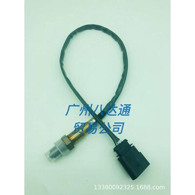 0258010011适用于大众高尔夫新甲壳虫氧传感器空燃比传感器