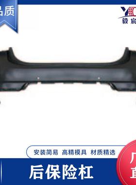 适用于起亚 RIO 锐欧 18款 后保险杠 86610-H9210 rear bumper