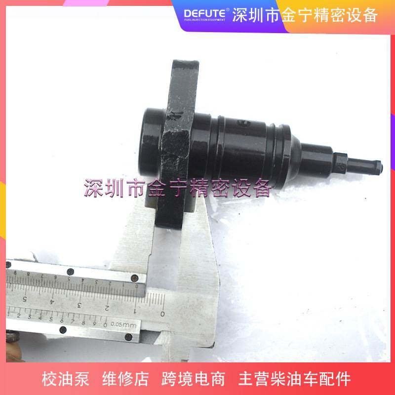 燃油喷射系统柱塞东方红系列YU40A-00-II、10右旋 喷油嘴柱塞偶件,自行车/骑行装备/零配件,更多修车工具,淘宝优惠券,粉丝福利购,淘宝优惠卷