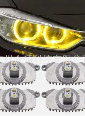 LED柠檬黄天使眼DRL日行灯模块63117398766适用于F30 F35 F34