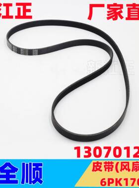 依维柯全顺4PK1000 4PK1020 6PK1700 6PK1704