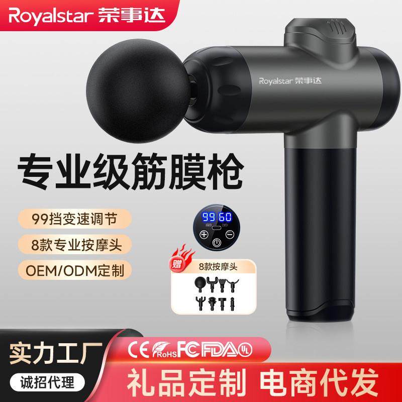 新款多功能筋膜枪充电款家用健身肌肉放松按摩器多头电动按摩枪,运动/瑜伽/健身/球迷用品,筋膜枪,淘宝优惠券,粉丝福利购,淘宝优惠卷