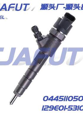 0445110508 129E0153100用于YANMAR电喷共轨喷油器总成喷油嘴